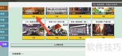 迷你世界地图下载教程
