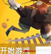 迷你世界地图分享教程