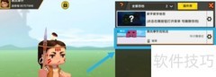 迷你地图上传分享指南