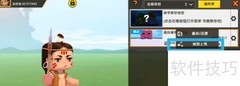 迷你地图上传分享指南