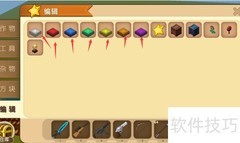 迷你世界对战地图制作指南