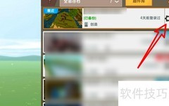 迷你世界地图制作上传指南