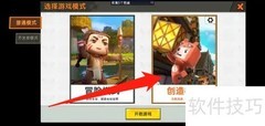 迷你世界狙击地图制作指南