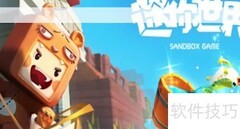 迷你世界地图联机分享教程