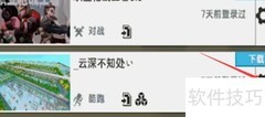迷你世界地图联机分享教程