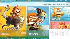 迷你世界如何进入自制地图