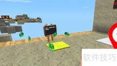 迷你世界对战地图制作指南