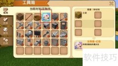 迷你世界对战地图制作指南