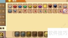 迷你世界对战地图制作指南