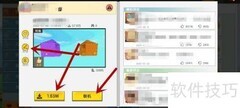 迷你世界地图联机分享方法