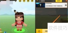 迷你世界雨林地图进入方法