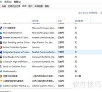 定期清理电脑垃圾小技巧