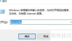 定期清理电脑垃圾小技巧