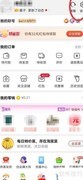 淘特如何开启新消息提醒