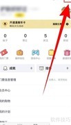 如何开启喵特新粉丝推送