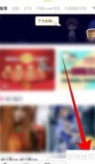 如何关闭喵特新粉丝推送