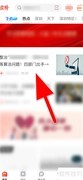 读特新闻分享微信朋友圈教程