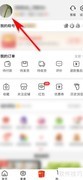 淘特拍照上传头像教程