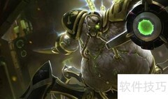 无畏战车：厄加特新装登场