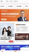 中信书院专精特新查看指南