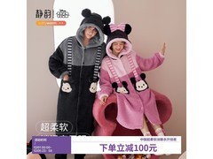 静韵女士迪士尼珊瑚绒睡袍低至67.91元