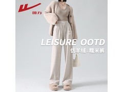 WARRIE回力修身糯米裤34.9元抢