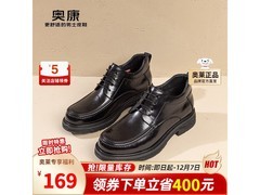 AOKANG奥康男士商务加绒防滑鞋低至169元