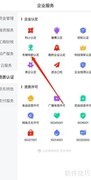 京东云查看专精特新认定