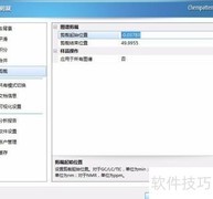 ChemPattern谱图剪裁指南