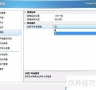 ChemPattern谱图剪裁指南