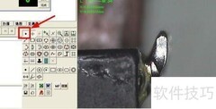 二次元测试软件使用指南