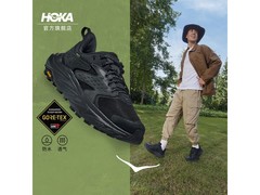 HOKA ANACAPA 2 LOW GTX户外鞋低至639元