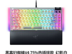 雷蛇黑寡妇V4幻影白键盘直降300热卖