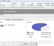 磁盘碎片整理速成指南