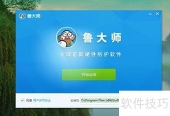 提升Win7笔记本流畅度技巧