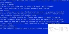 提升Win7笔记本流畅度技巧