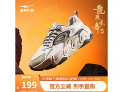 鸿星尔克龙飞凤舞3.0男鞋，低至179元