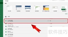 大小周工资如何计算
