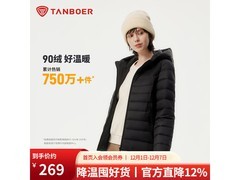 坦博尔90%绒羽绒服234元抢