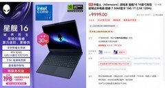 2025年游戏本排行榜前十名