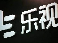 乐视网资不抵债仍拟投1.8亿炒股引争议