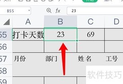 2022年5月工资计算新规