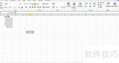 Excel工龄工资年限限制方法