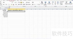 Excel工龄工资年限限制方法