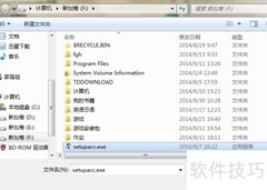 悠久之翼闹钟安装使用指南