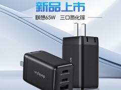 thinkplus氮化镓充电器多设备充，低至71元