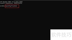 清除电脑NDS缓存方法