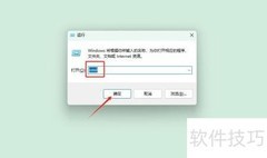 清除电脑NDS缓存方法