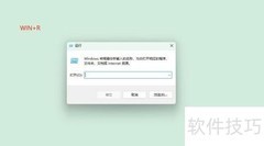 清除电脑NDS缓存方法