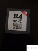 NDS游戏下载方法指南
